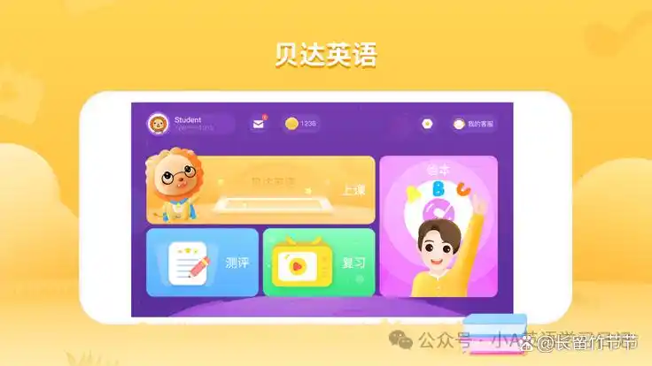 一对一口语外教哪家好学
