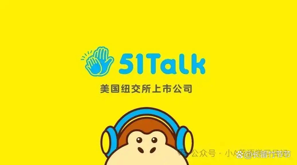 一对一口语外教哪家好学