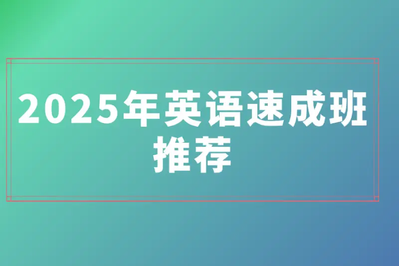 cambly线上英语外教一对一怎么样