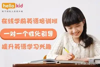 韩城英语外教一对一多少钱