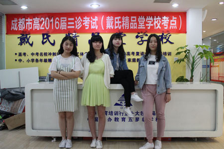 成都郫都区高一暑假一对一辅导学费一年多少钱啊_高三补习班哪家比较出名