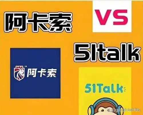 阿卡索美国小学英语