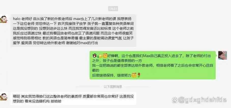 阿卡索美国小学英语