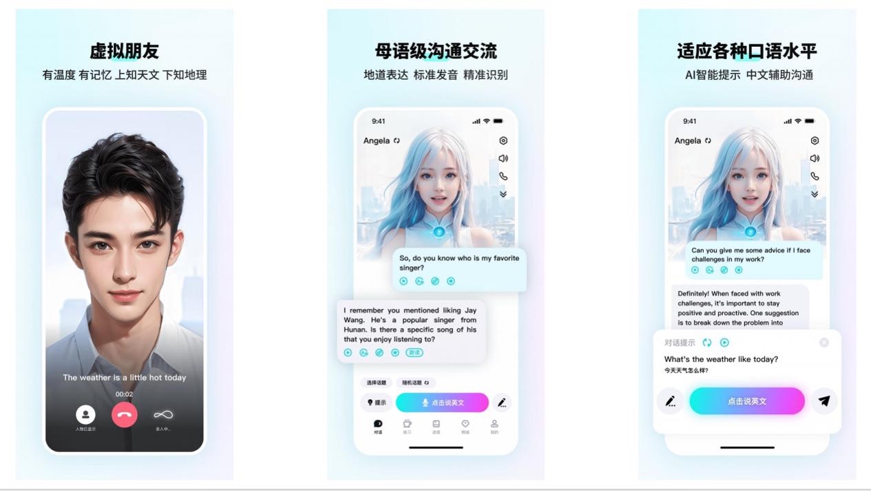 法语外教线上一对一课程app