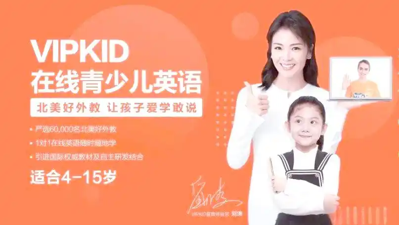 阿卡索线上英语教材