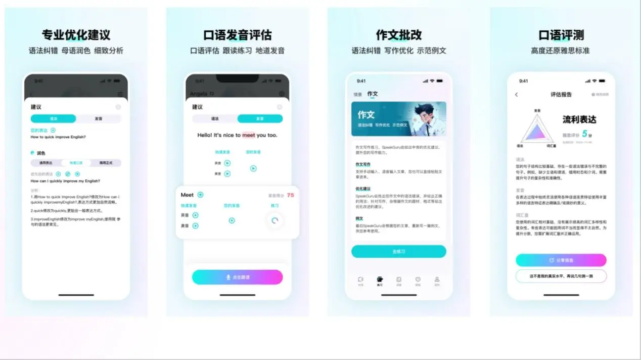 一对一成人外教哪个平台好