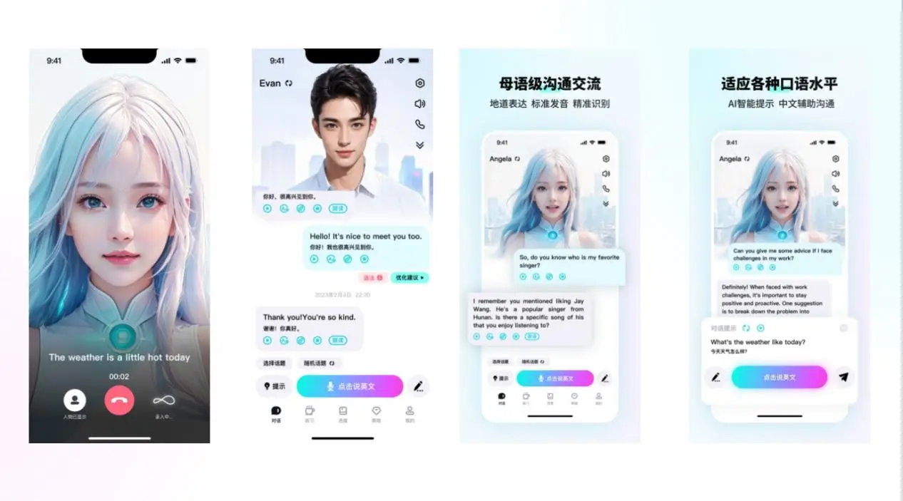 一对一成人外教哪个平台好