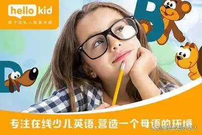 阿卡索英语培训学费多少钱