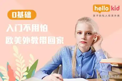 阿卡索英语培训学费多少钱