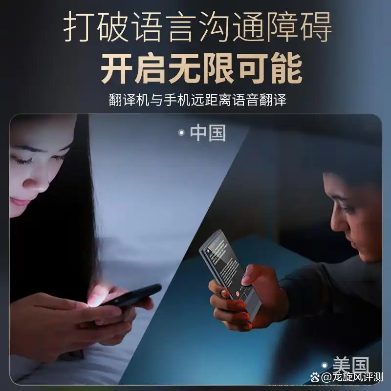 网上一对一外教用什么设备