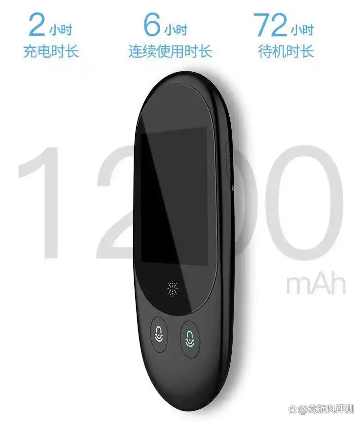 网上一对一外教用什么设备