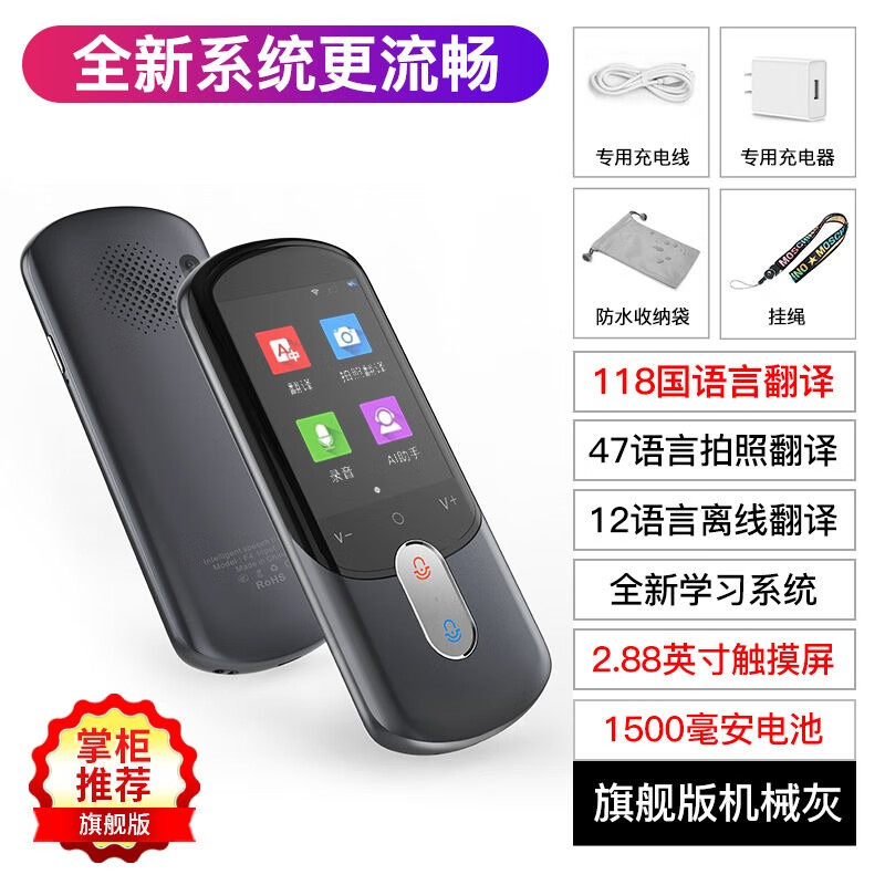 网上一对一外教用什么设备