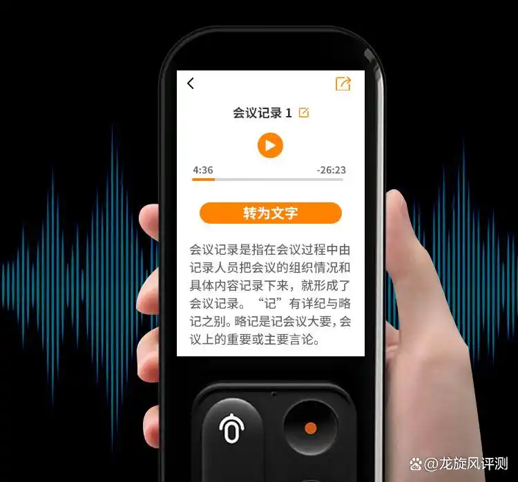 网上一对一外教用什么设备