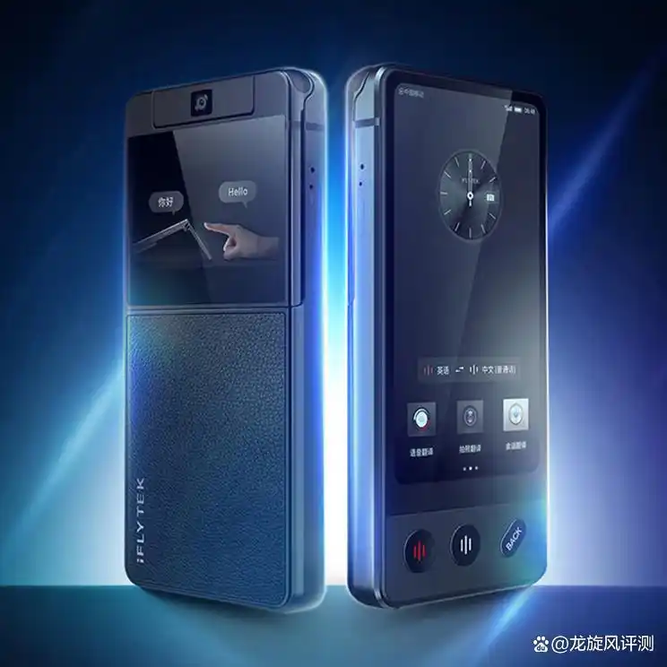 网上一对一外教用什么设备