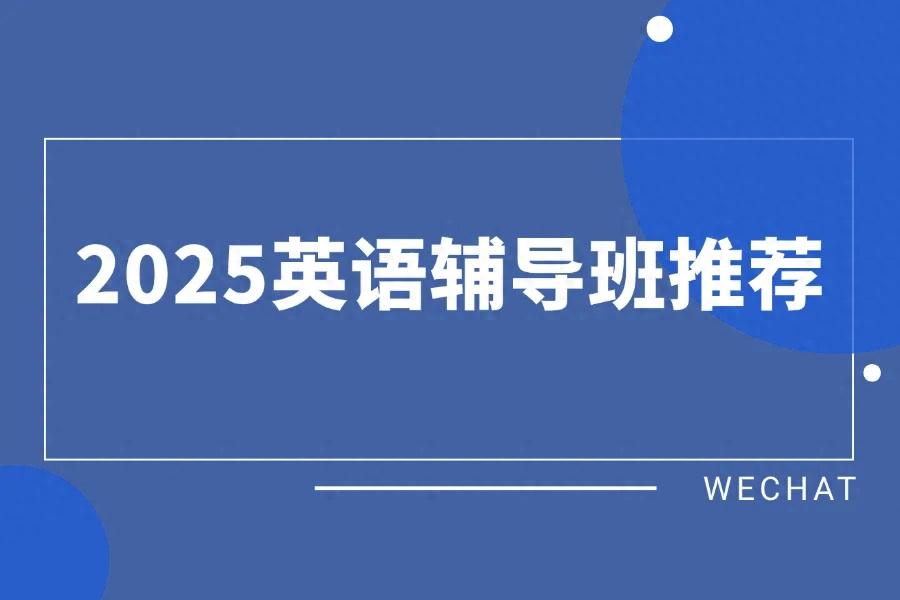 51talk和阿卡索学英语