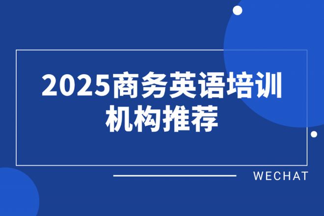 英语外教排名首选阿卡索