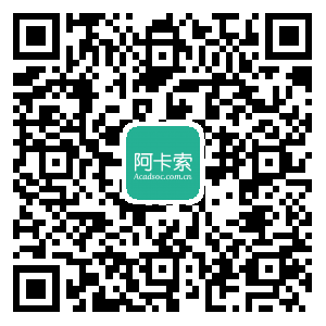 全外教一对一打卡