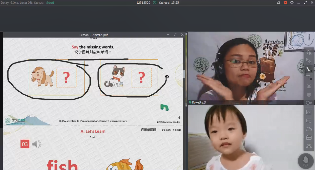 阿卡索外教幼儿点评