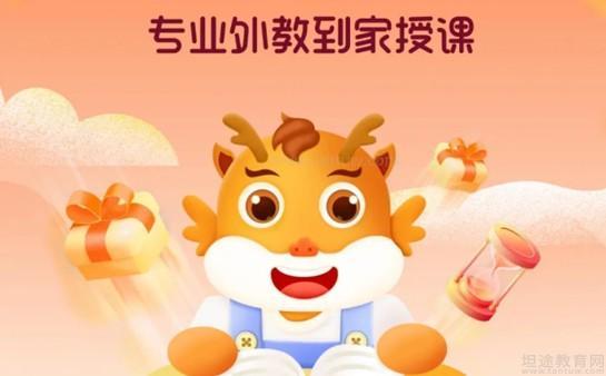 大嘴外教少儿要来阿卡索