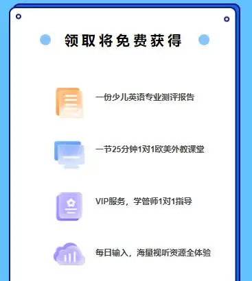 雅思外教老师一对一教学