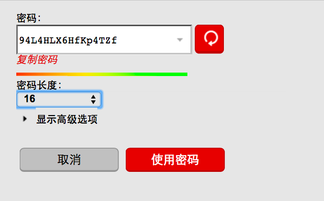 屏幕快照 2015-05-08 12.52.34.png