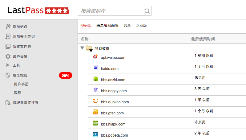 屏幕快照 2015-05-08 12.55.34.png