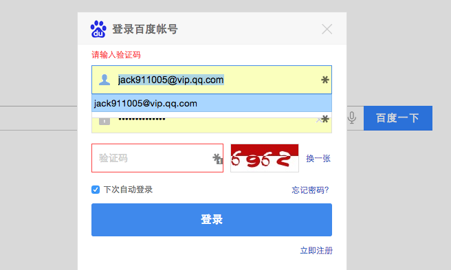 屏幕快照 2015-05-08 12.57.48.png