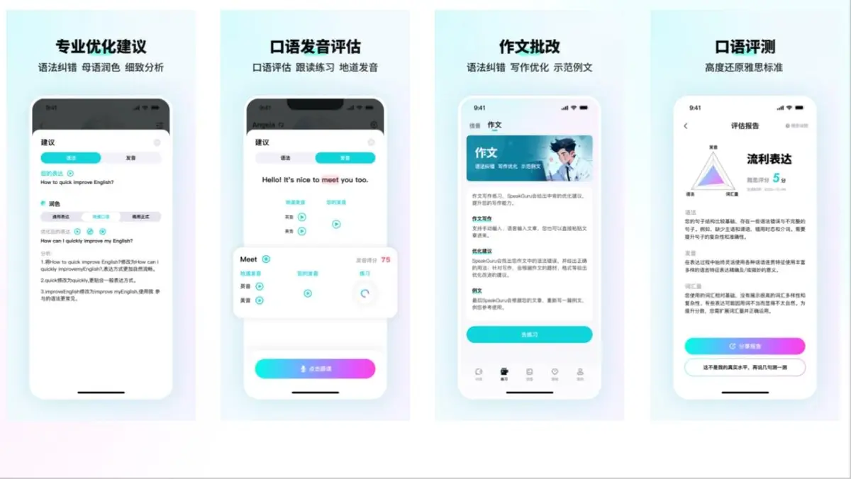 51talk和阿卡索儿童英语对比