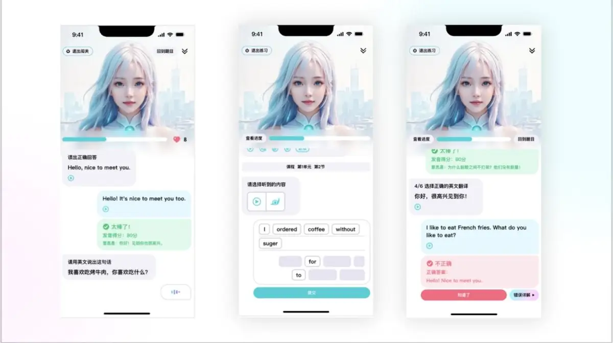 51talk和阿卡索儿童英语对比