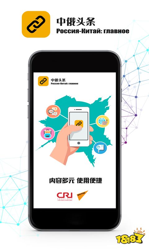 俄语外教一对一软件推荐哪个