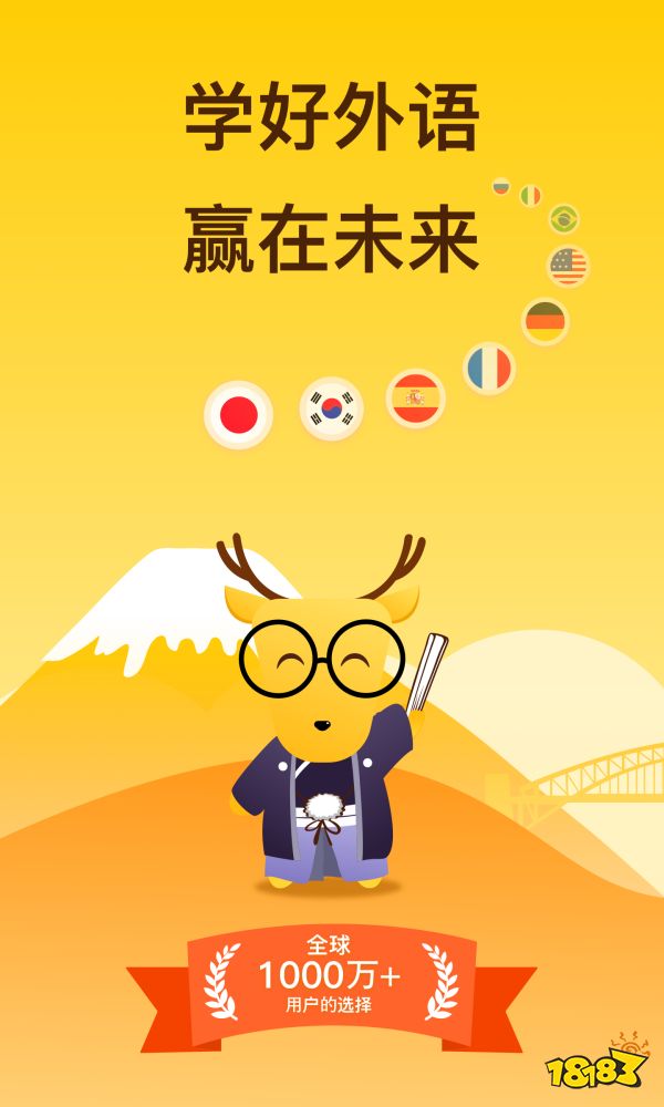 俄语外教一对一软件推荐哪个
