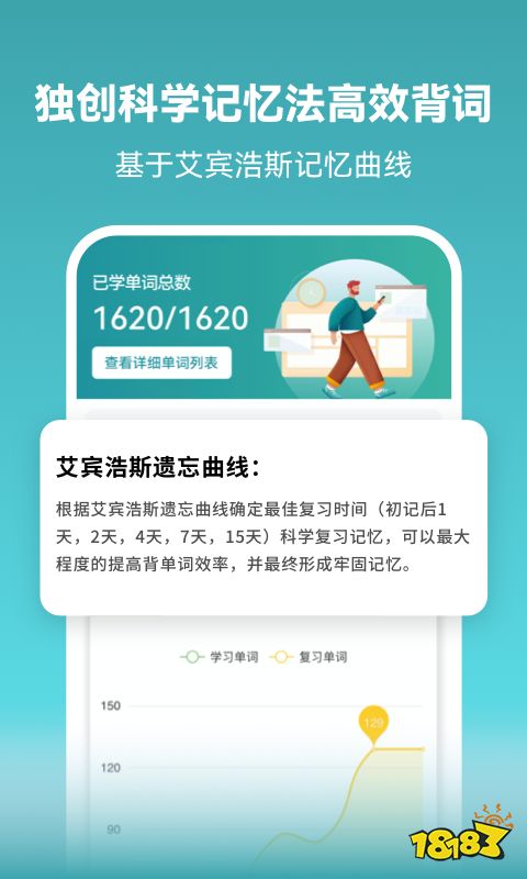 俄语外教一对一软件推荐哪个