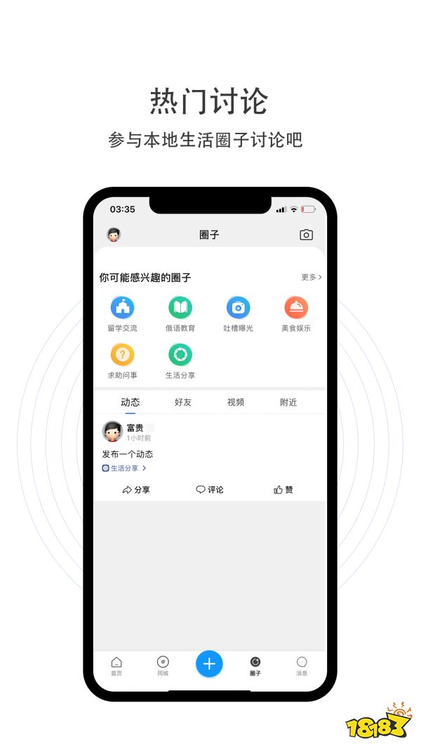 俄语外教一对一软件推荐哪个