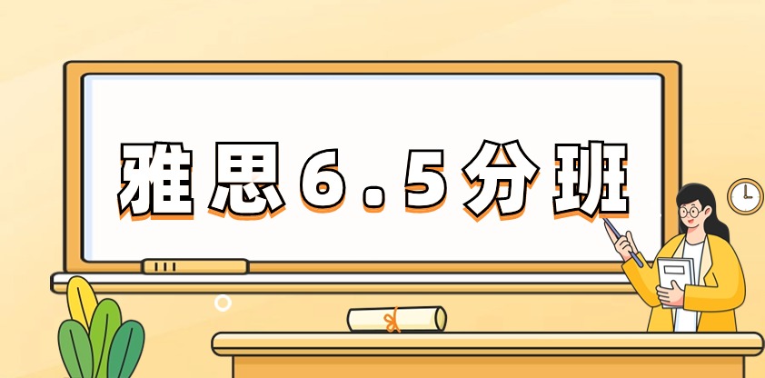 外教雅思一对一