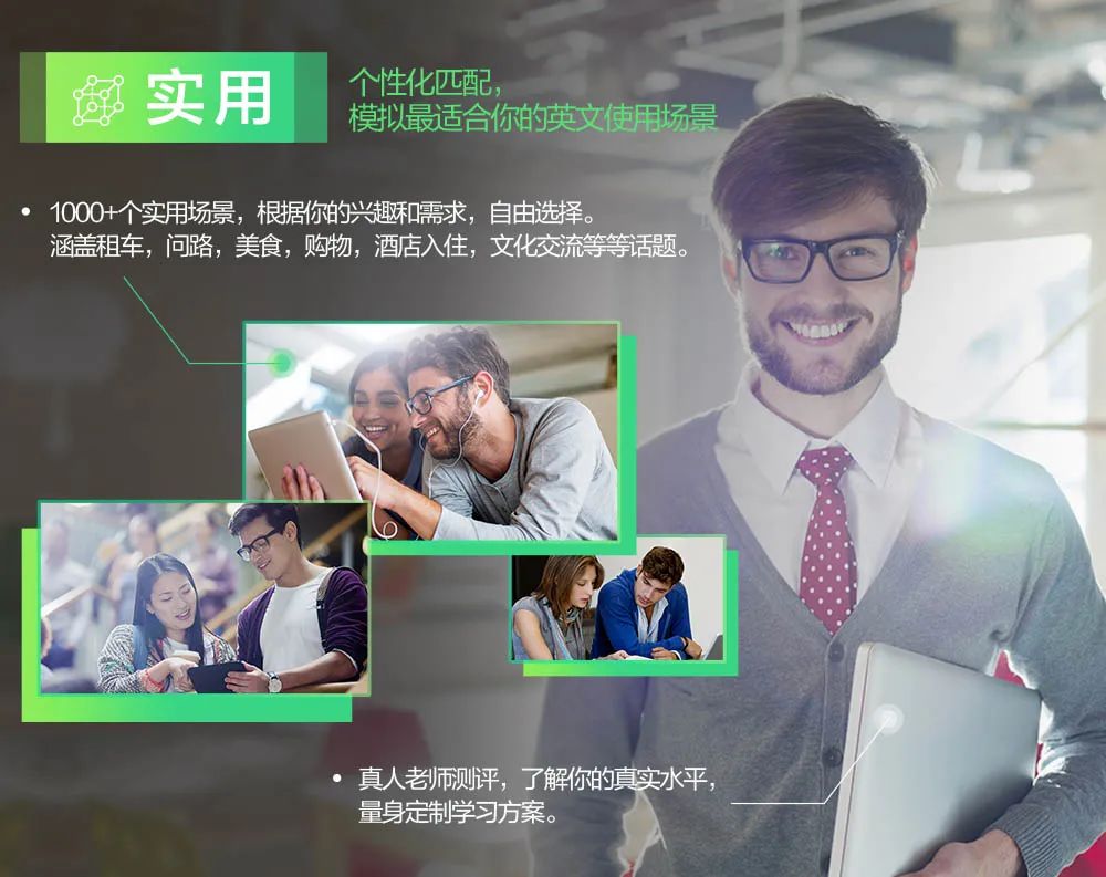 外教一对一怎么教英语