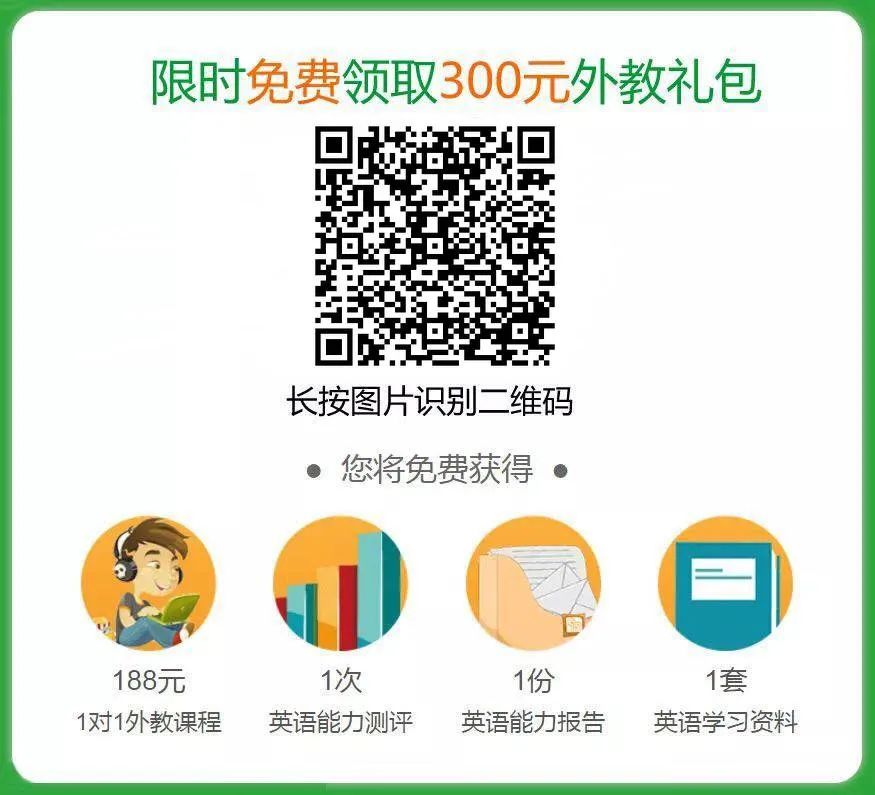 外教一对一怎么教英语