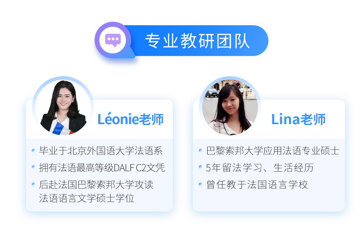 要说外教网上英语口语一对一哪家好？雅思英语外教网专业提供