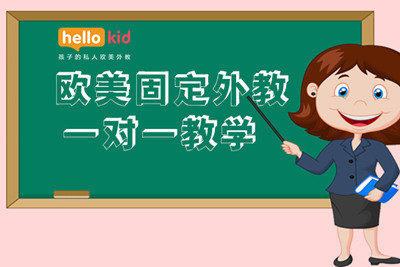 阿卡索在线英语官网课程怎么样？学习效果好不好？缩略图