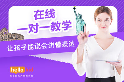 阿卡索少儿英语app怎么样？为什么受欢迎？缩略图