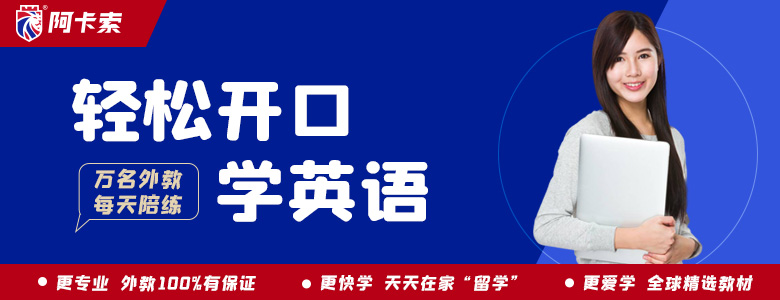 线上英语少儿学习的魔力！连害羞内向的孩子都能大声说英语！缩略图