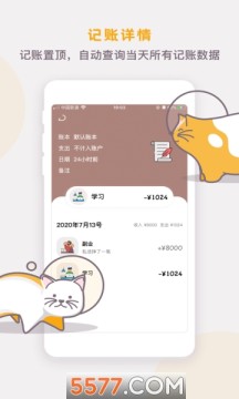 阿卡索英语英语外教网app安卓版 v4.6.4缩略图