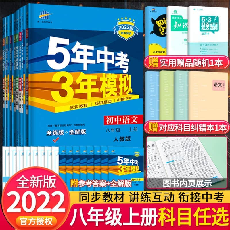 三、济南少儿英语培训学校排名缩略图