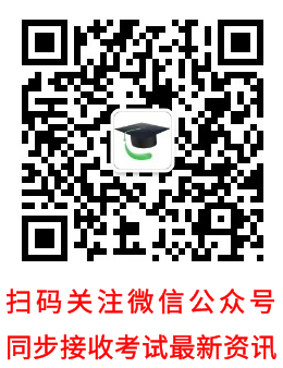 湖南四六级报名费是多少（四六级报名湖南省）缩略图