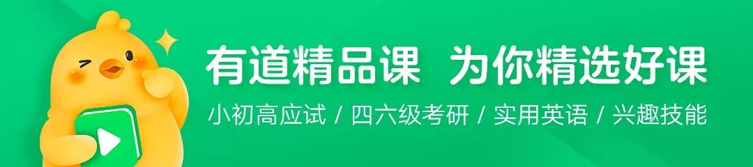 没时间学英语？这样做，让学习效率提升70%！缩略图