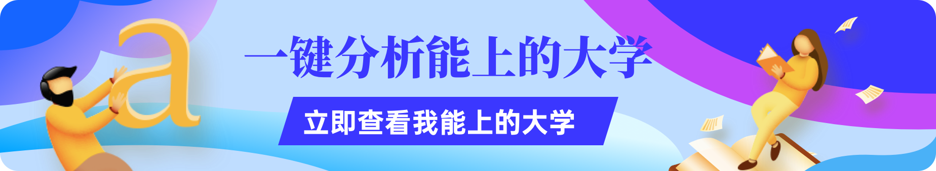 高三零基础英语咋提高 英语零基础怎样逆袭缩略图