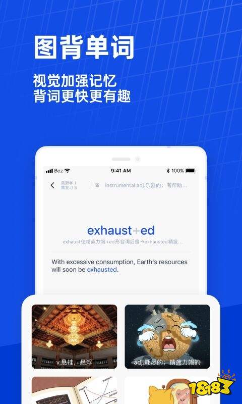 英语零基础入门app哪个好玩(英语入门学习软件一览)缩略图