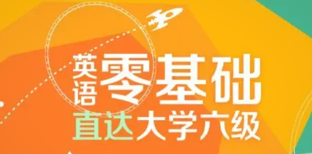 学英语口语的app哪个好，学地道英语口语的app缩略图