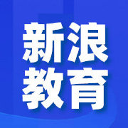 2020年下半年剑桥通用英语五级证书考试网上报名通知缩略图