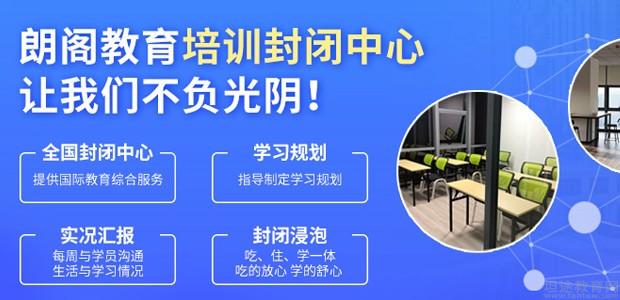 石家庄学校最新优惠活动缩略图