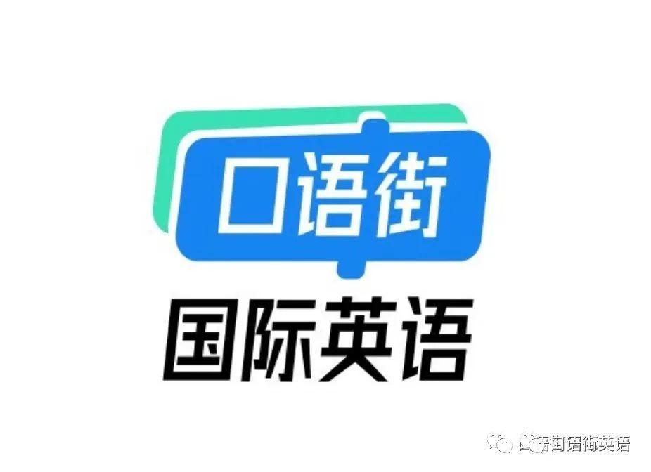 什么在线口语培训平台能助力成人英语学习者迈向流利表达？这几点必看！缩略图